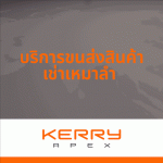 Kerry loop 5