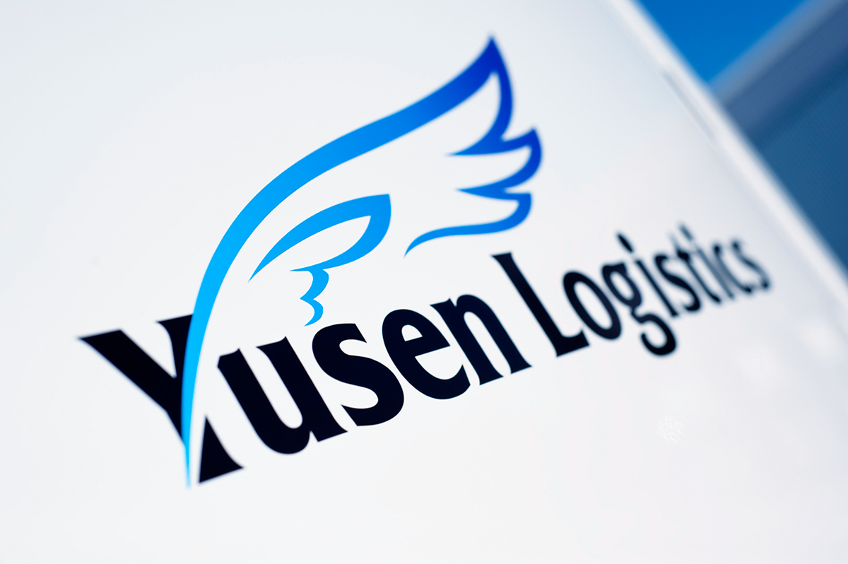 Aiming at net-zero GHG emissions by 2050: Yusen Logistics Group announces  environmental target