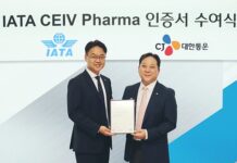 CJ Logistics CEIV Pharma