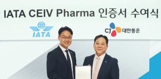 CJ Logistics CEIV Pharma