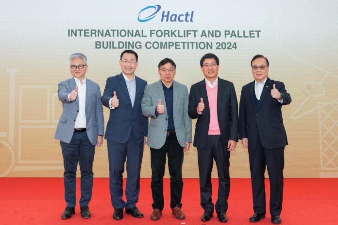 Hactl International Forklift and Pallet Building Competition