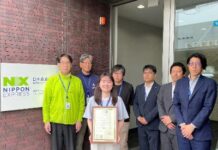 Nippon Express Halal Certification Fukuoka Chuo Logistics Center