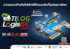 งาน TILOG – LOGISTIX 2025 ชูเทคโนโลยีอัจฉริยะ นวัตกรรมสีเขียว และโซลูชันครบวงจร