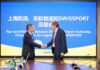 Swissport Enters China with Next-Generation Cargo Terminal at Shanghai Pudong Airport Swissport China Next-Generation Cargo Terminal Shanghai Pudong Airport