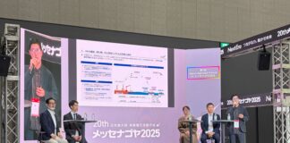 NYK Yusen Logistics Space Logistics Solutions EXPO 2025