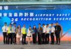 Hactl Secures Multiple Honors at the HKIA Airport Safety Recognition Scheme Hactl Multiple Honors HKIA Airport Safety Recognition Scheme